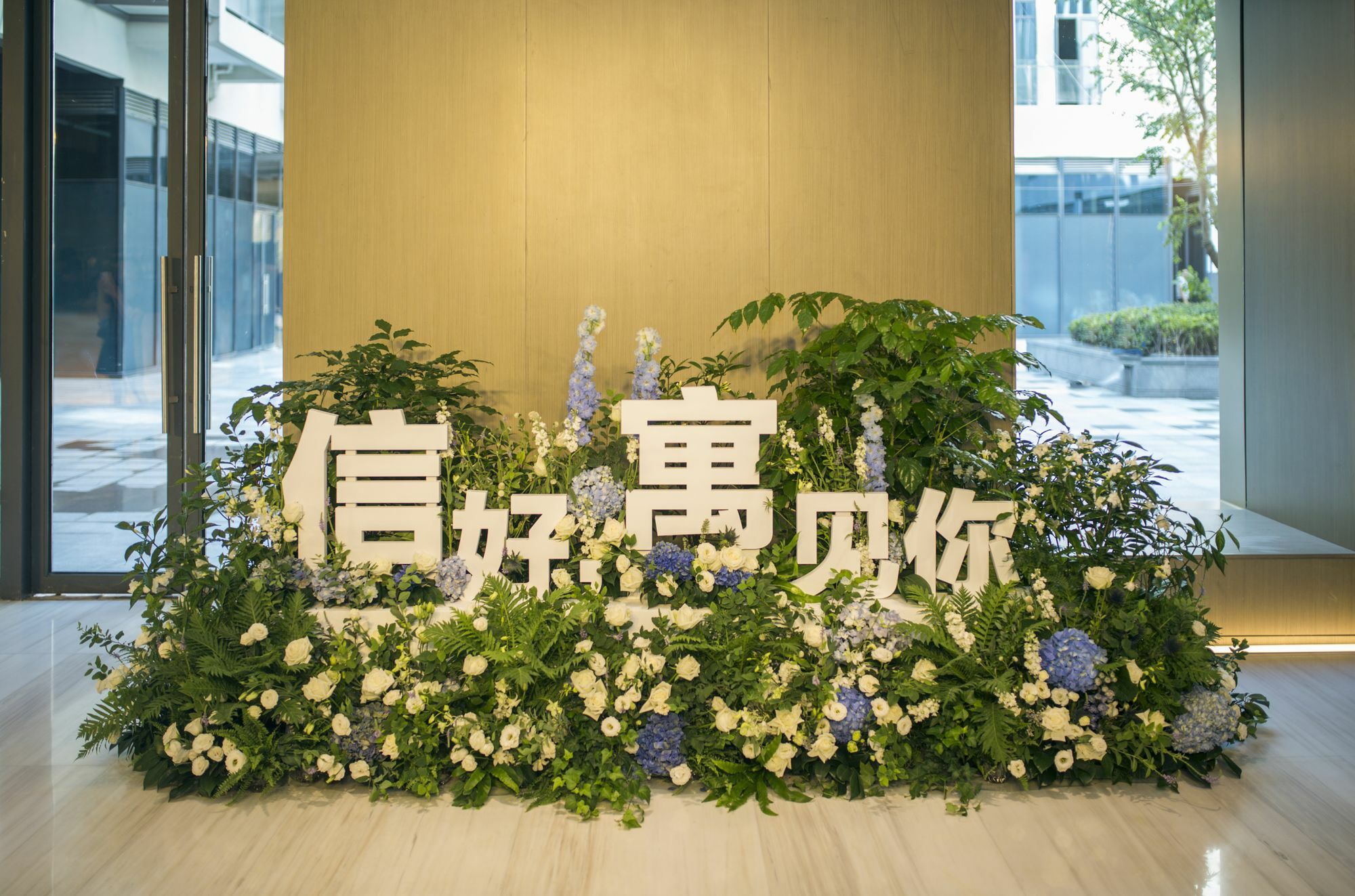 Sincere Residence Hongqiao Shanghai Exterior photo